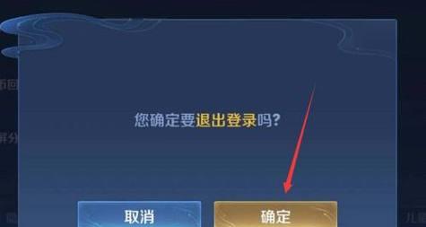王者荣耀怎么安装语录？安装自定义语录的步骤是什么？