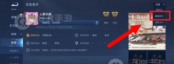 王者荣耀怎么安装语录？安装自定义语录的步骤是什么？