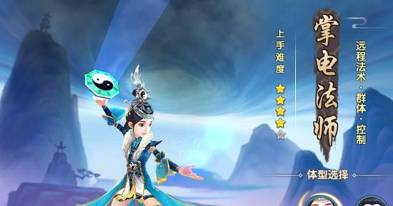 魔抗法师在手游中推出了哪个皮肤？