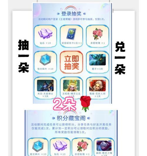 王者荣耀应用宝如何在ipad上下载？下载步骤是什么？