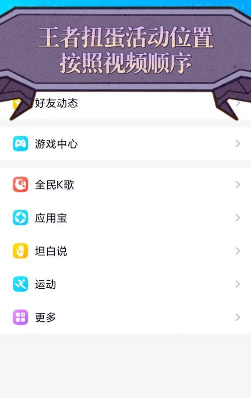 王者荣耀应用宝如何在ipad上下载？下载步骤是什么？