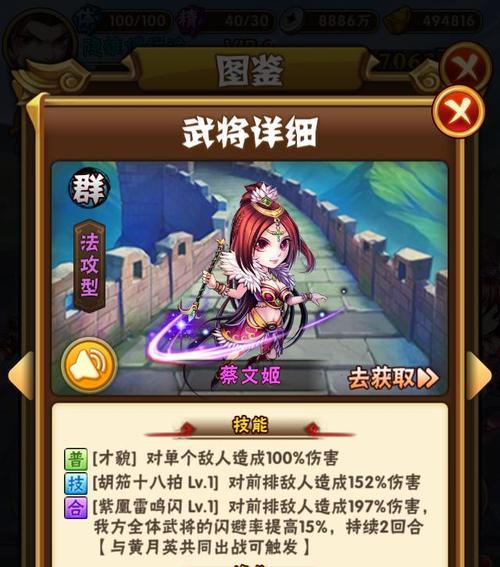 如何在王者荣耀中反制并获得蔡文姬？
