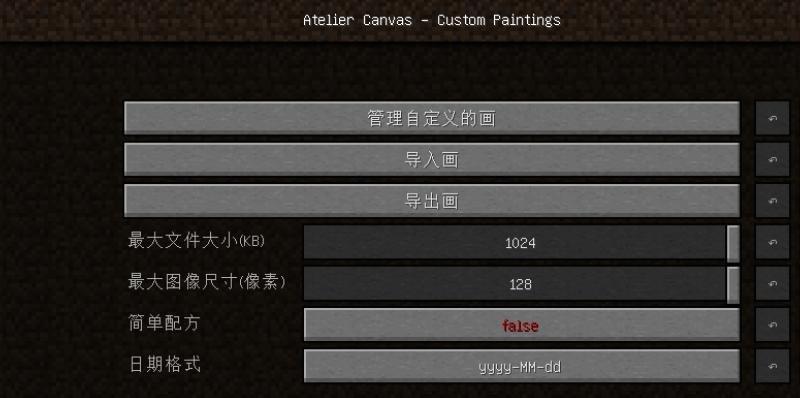 我的世界安装mod的方法是什么？