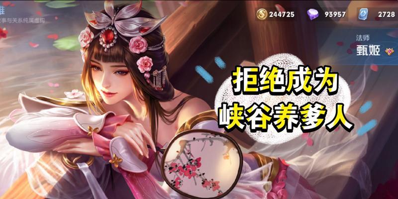 王者荣耀最新录音内容是什么？录音功能如何使用？