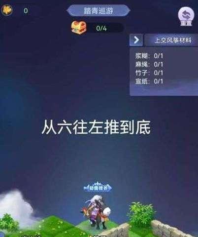 梦幻西游小竹子打造的步骤是什么？