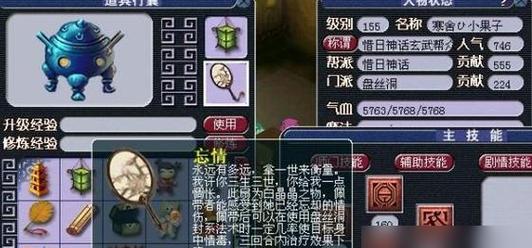 梦幻西游蓝书赐福规则怎么选？选择规则的依据是什么？