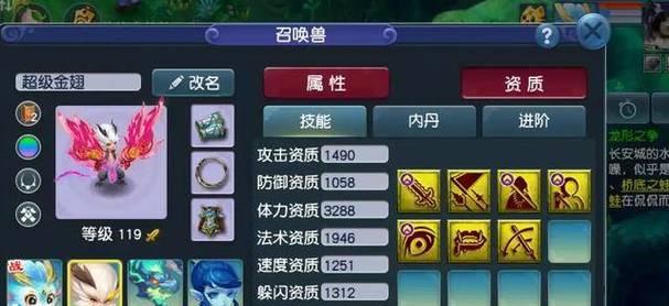 梦幻西游蓝书赐福规则怎么选？选择规则的依据是什么？