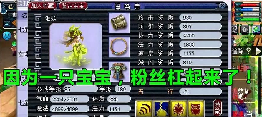 梦幻西游账号如何注册？注册流程是怎样的？