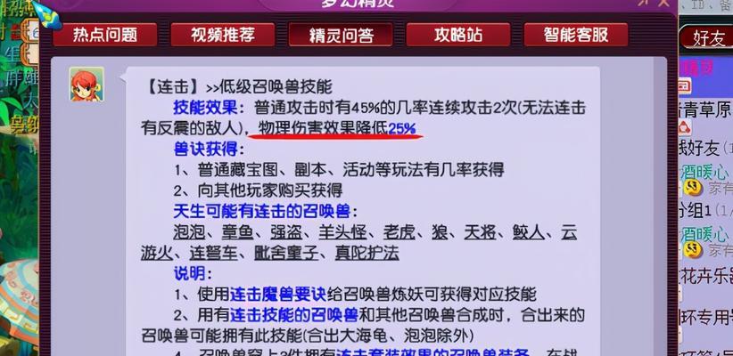 梦幻西游账号如何注册？注册流程是怎样的？