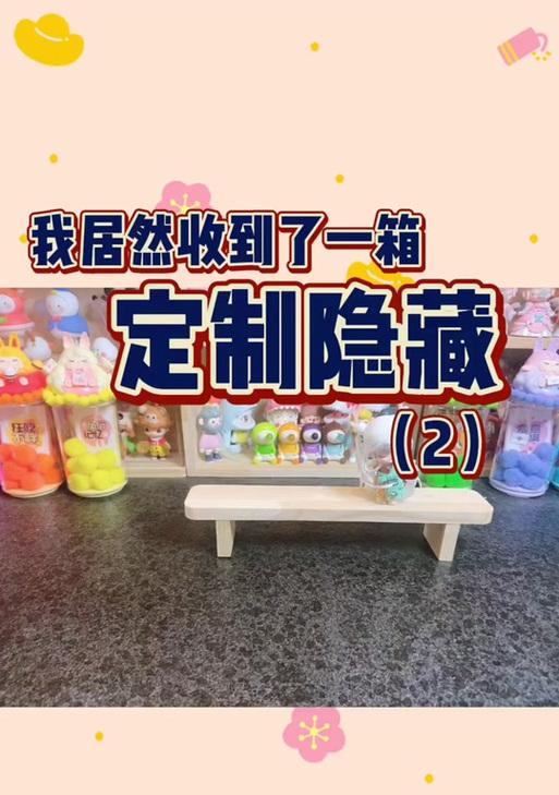 王者荣耀貂蝉盲盒价格是多少？正版与盗版如何区分？