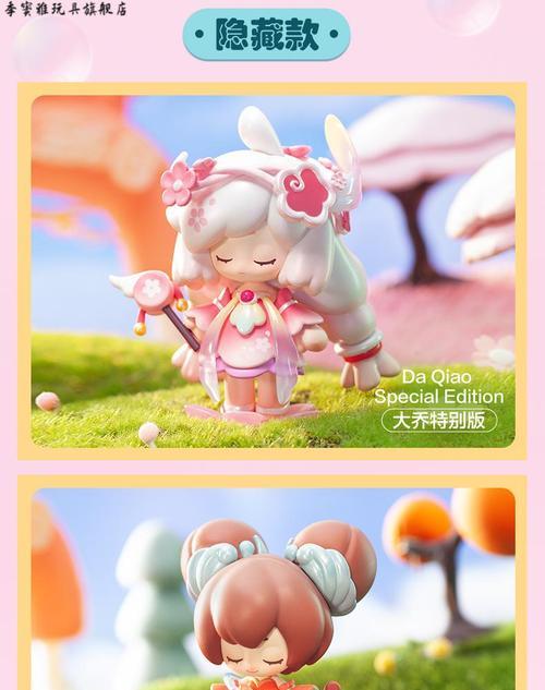 王者荣耀貂蝉盲盒价格是多少？正版与盗版如何区分？