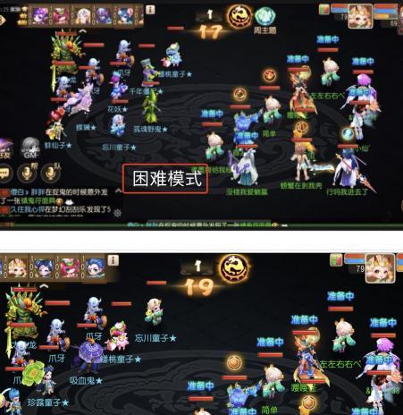 梦幻西游手游韵律的评价如何？它的特点是什么？