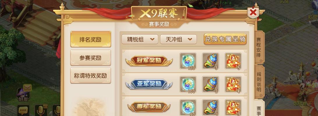 梦幻西游手游韵律的评价如何？它的特点是什么？