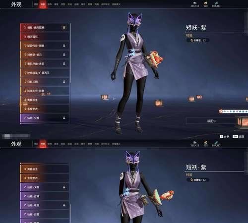 手游中臂铠装备选择哪个好？不同臂铠的性能如何比较？