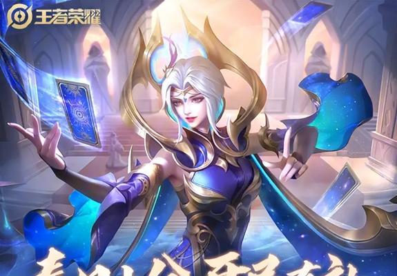 王者荣耀皮什么意思？皮的含义和使用场景是什么？