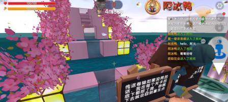 粉色迷你世界中如何建造房子？