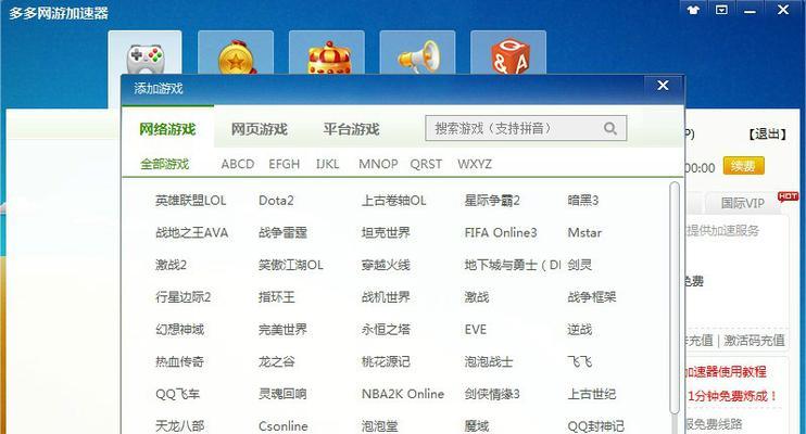台服魔兽世界如何进行卸载？