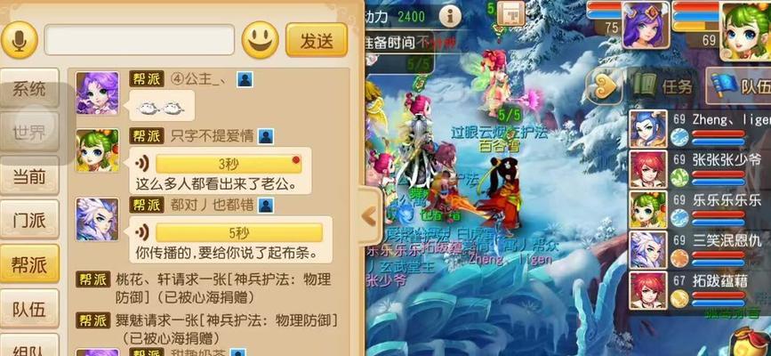梦幻西游录屏技巧有哪些？博主录屏时应注意什么？