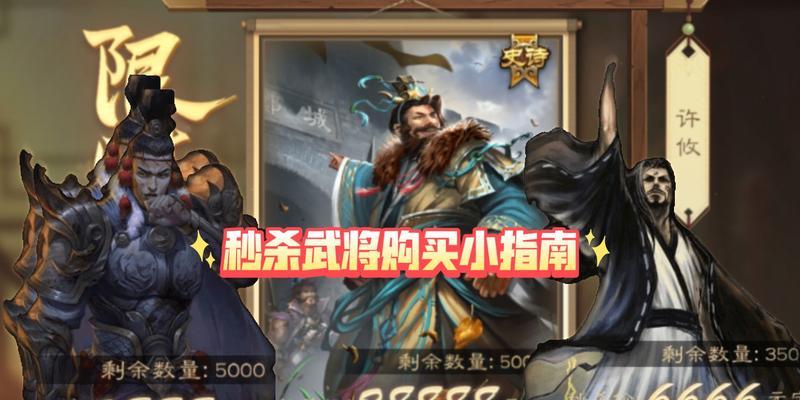 三国杀双倍充值方法及注意事项？