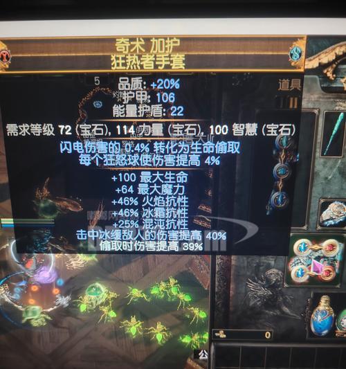 魔兽世界冰霜符文获取途径有哪些？如何获得冰霜符文？