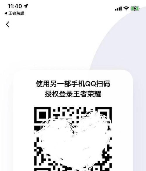 王者荣耀可以用qq登录吗？哪些平台支持qq登录？
