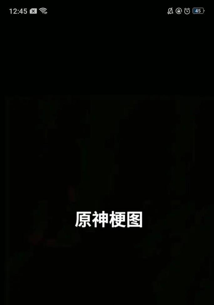 原神快手群聊功能如何使用？