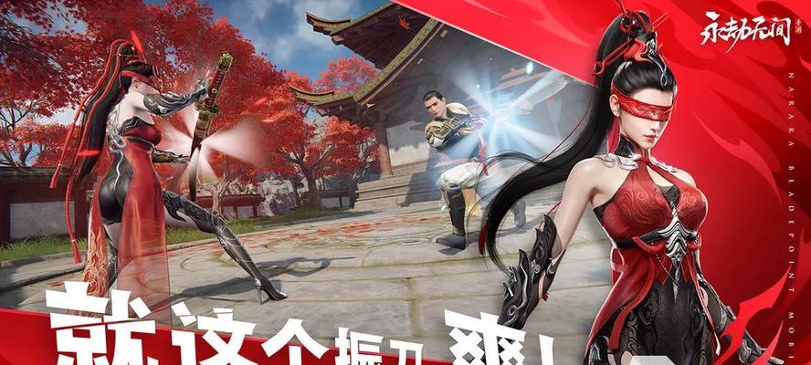 手游永劫为什么打不过？有哪些技巧可以帮助我提高胜率？