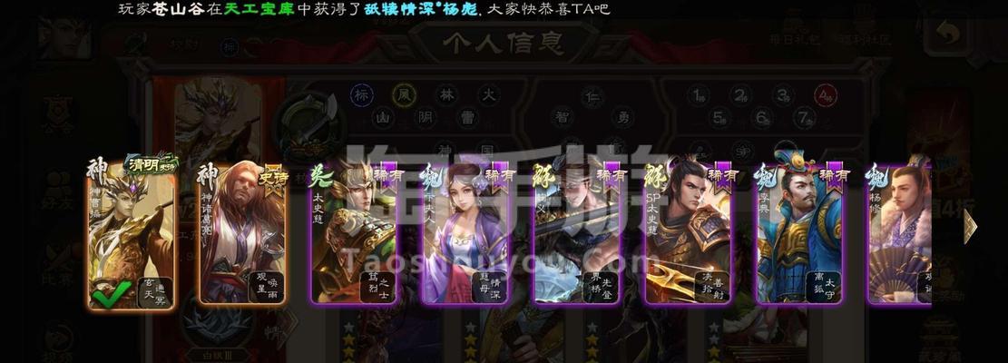 三国杀中碎珠子如何兑换将魂？兑换比例是多少？