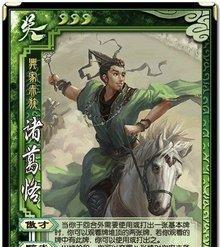 转转如何卖三国杀号？卖三国杀号的步骤是什么？