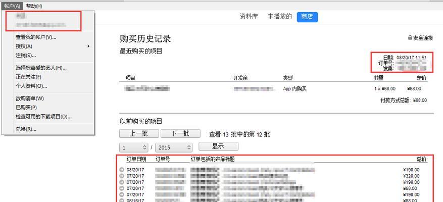转转如何卖三国杀号？卖三国杀号的步骤是什么？
