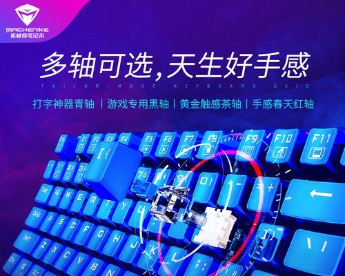 使用68键键盘在《绝地求生》中如何跳舞？