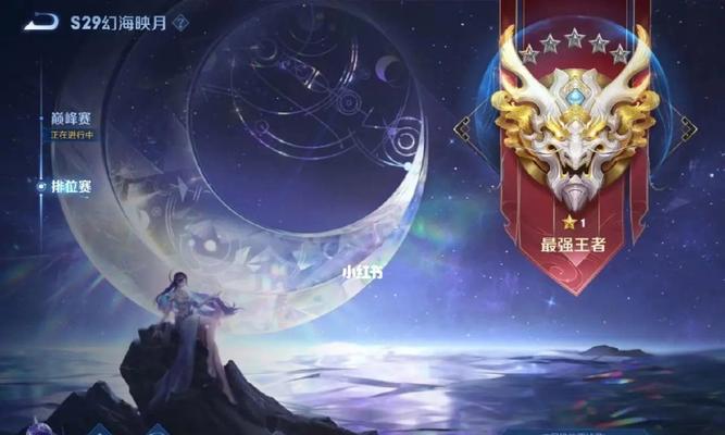 王者荣耀到传奇一颗星的价格是多少？