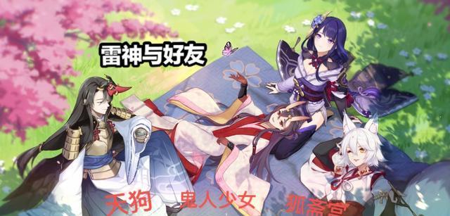 原神雷神单挑赛打法技巧是什么？