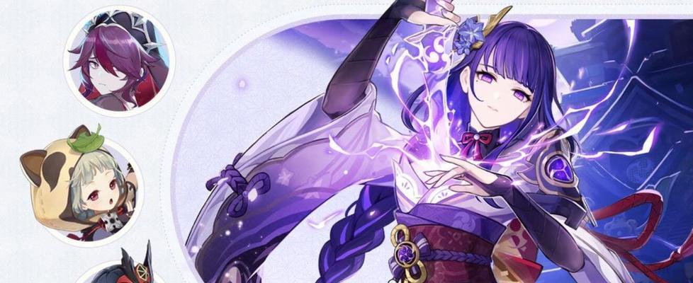 原神雷神单挑赛打法技巧是什么？