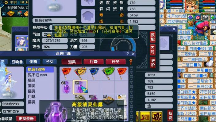 梦幻西游500灵气的购买价格是多少？