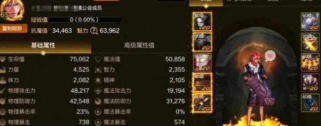 DNF手游混团推荐职业有哪些？选择哪个职业混团更合适？