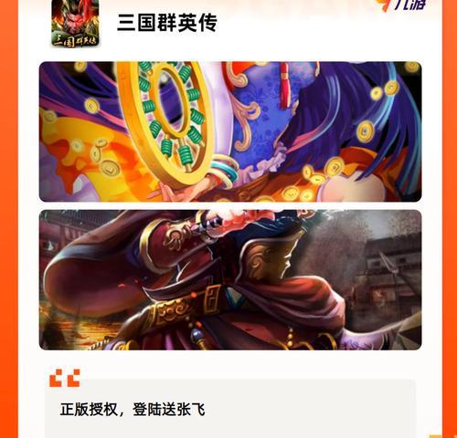 三国杀游戏怎么玩？有哪些技巧？
