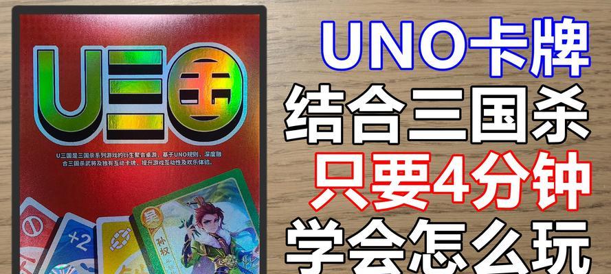 三国杀游戏怎么玩？有哪些技巧？