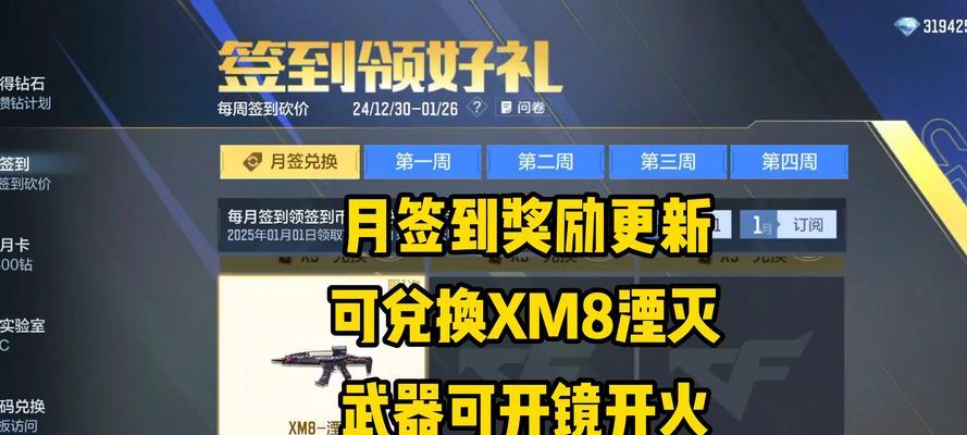 cf手游中可以刷哪些内容？
