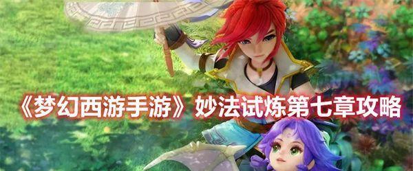 梦幻西游手游惊雷3的售价是多少？