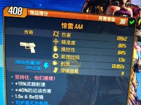 梦幻西游手游惊雷3的售价是多少？