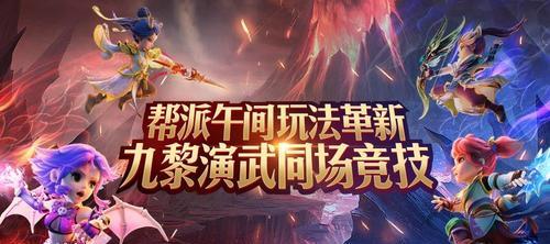 梦幻手游三区合并的是哪个区？合并后有什么变化？