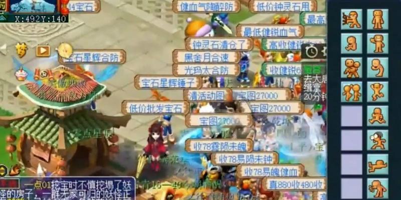 梦幻西游龙太子怎么那么丑？如何改善外观？