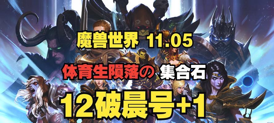 魔兽世界冰dk职业表现如何？