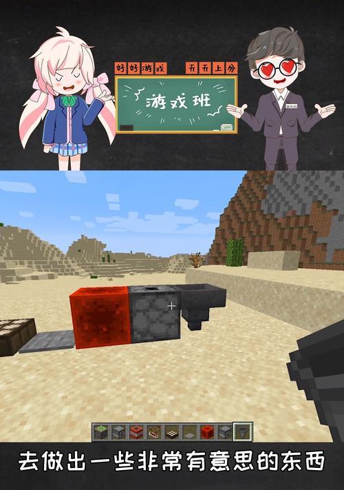 我的世界林地府邸如何寻找？寻找技巧有哪些？