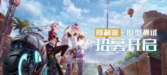 原型游戏手游中哪个最好玩？有什么特点？
