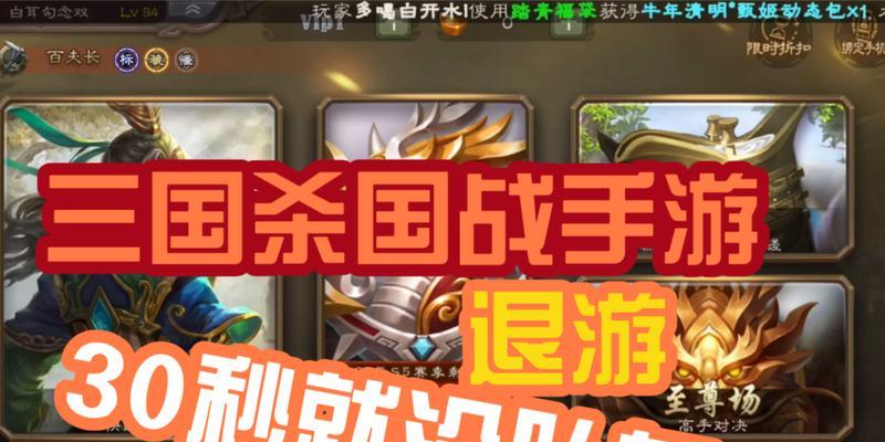 三国杀账号被他人绑定如何解决？找回账号的方法有哪些？