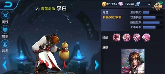 王者荣耀中“手中之剑”技能介绍？