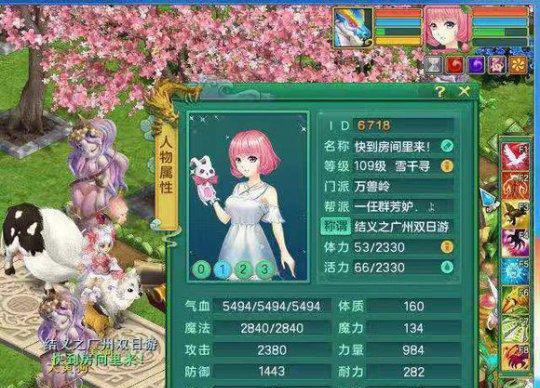 神武手游狮驼岭职业带什么宝宝好？宝宝选择技巧是什么？
