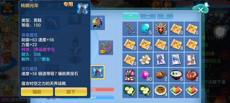 神武手游狮驼岭职业带什么宝宝好？宝宝选择技巧是什么？